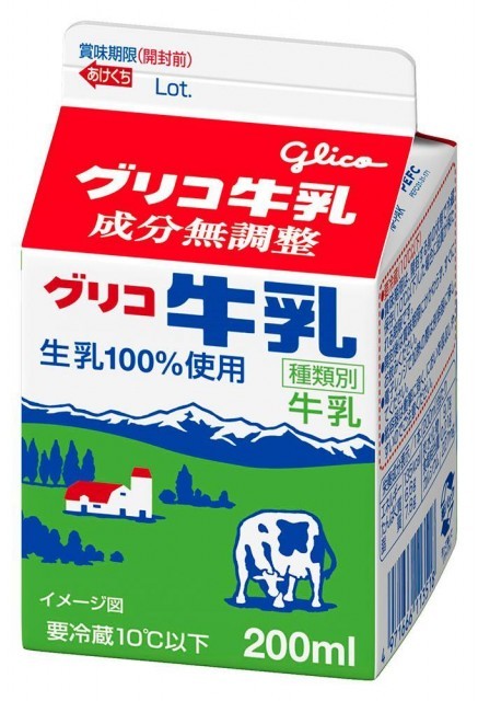グリコ牛乳 200ml　パッケージ画像
